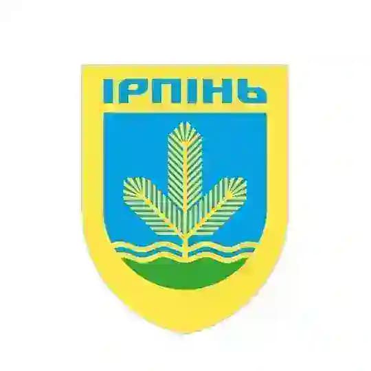 Ірпінська міська рада