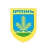 Ірпінська міська рада