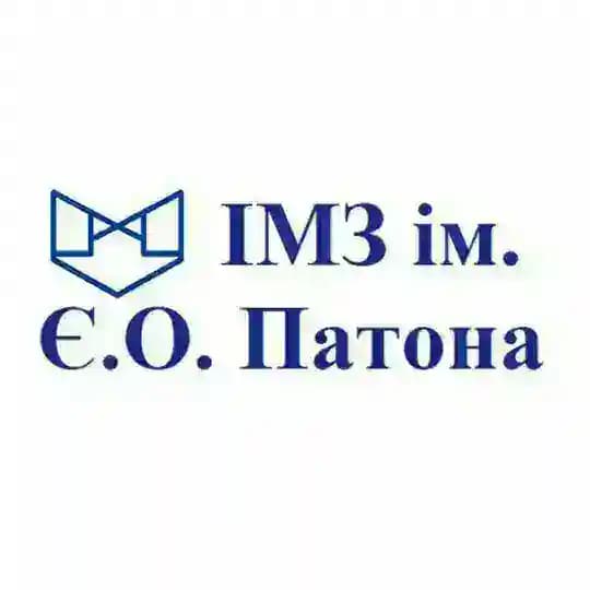 Деканат ІМЗ ім. Є.О. Патона
