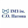 Деканат ІМЗ ім. Є.О. Патона