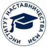 Институт наставничества МЭИ