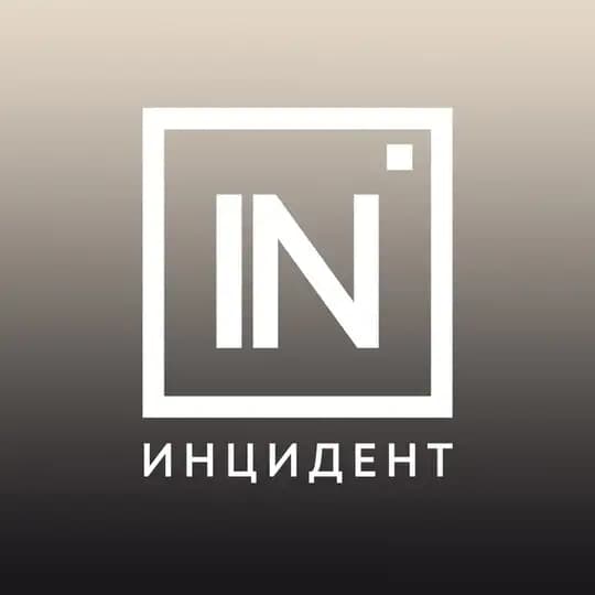 Инцидент Екатеринбург