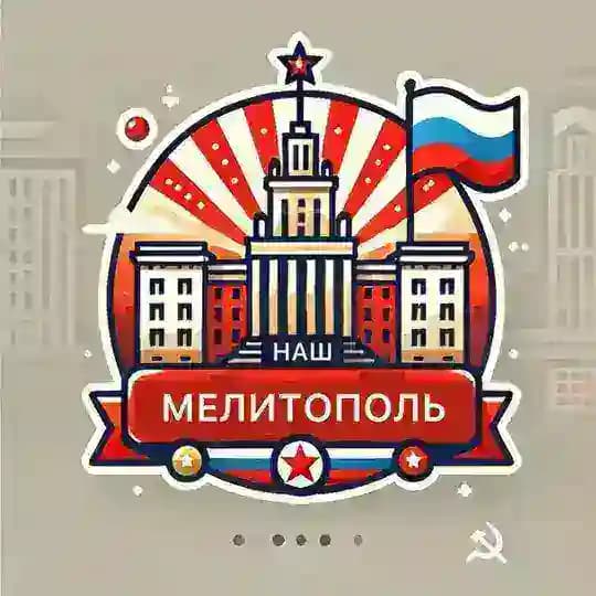 Карта СВО | Наш Мелитополь | Запорожье