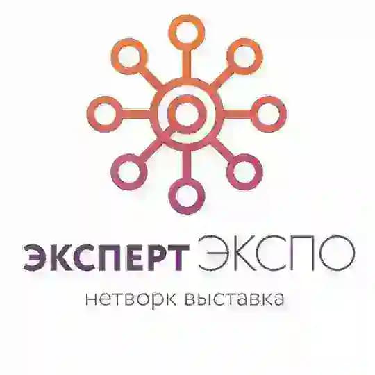 Эксперт ЭКСПО | нетворк-выставка для экспертов и предпринимателей