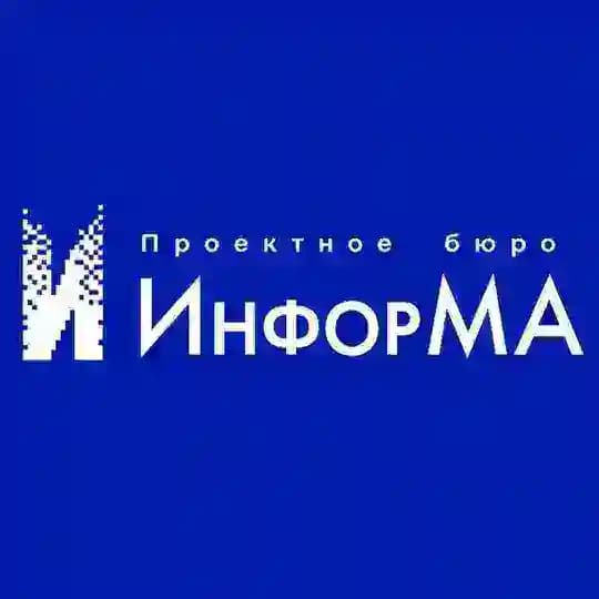 Проектное бюро «ИнфорМА»