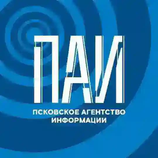 Псковское Агентство Информации