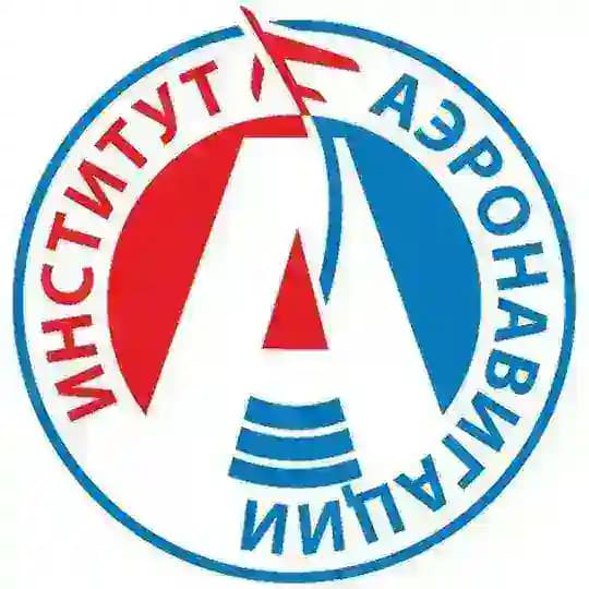 Институт аэронавигации
