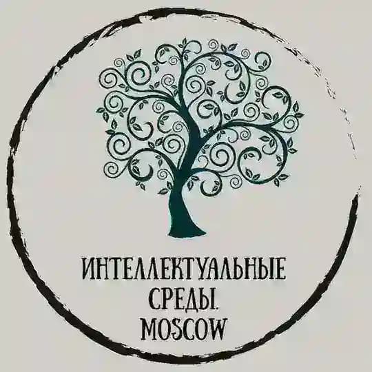 Интеллектуальные среды. Москва