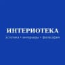 •интериотека•