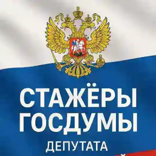 Команда Бутиной