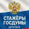 Команда Бутиной