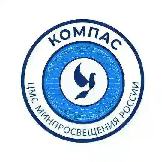 КОМПАС