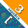 За новую жизнь - новости Зарайска
