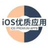 iOS优质应用