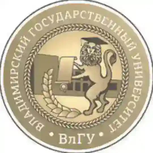 ДПО ВлГУ (Владимир)