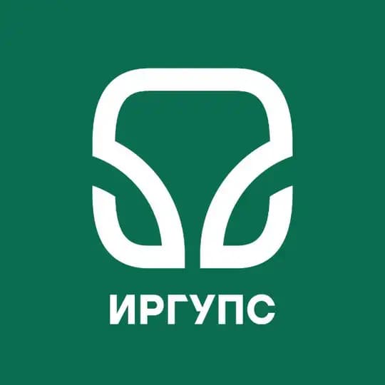 ИрГУПС