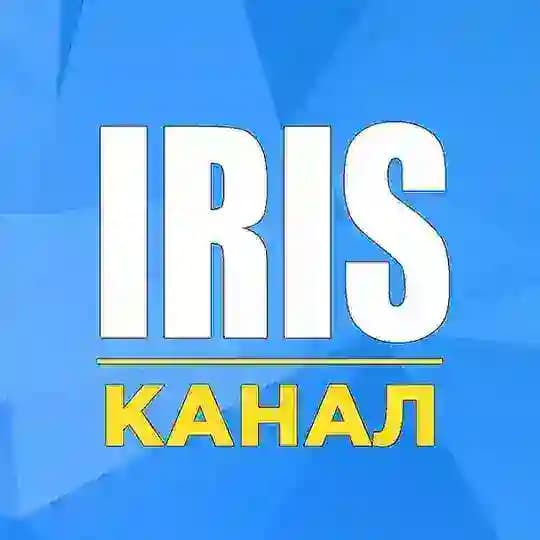 Iris | Чат-менеджер | Канал