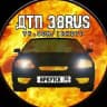 ДТП 38RUS