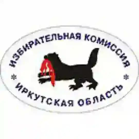 Избирком Иркутской области