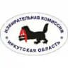 Избирком Иркутской области