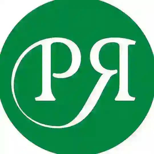 Институт русского языка РУДН