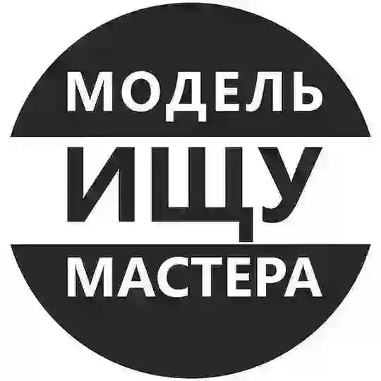 Ищу Модель Москва