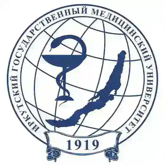 ИГМУ | Иркутский медицинский университет