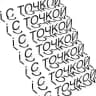 i с точкой
