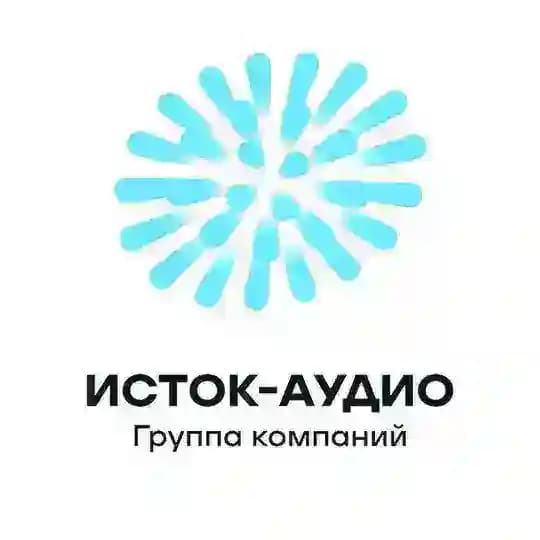 ГК «Исток-Аудио»