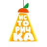 ИСТОРИЧКА