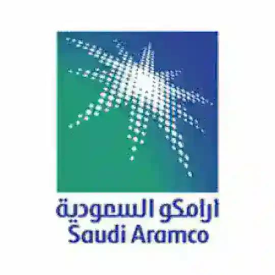 مذاكرة ارامكو ITC