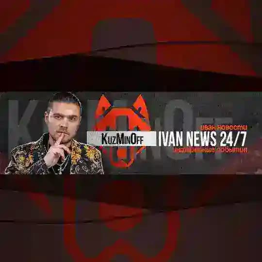 Ivan News 24/7