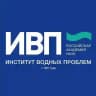 Институт водных проблем РАН
