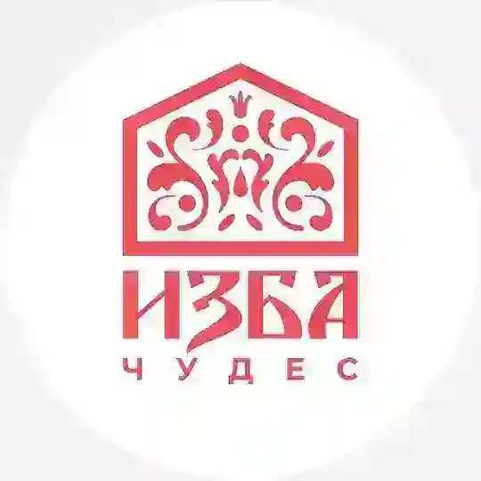 ИЗБА ЧУДЕС | Мероприятия Владивосток🪄