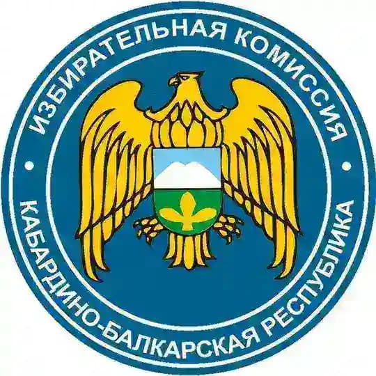 Избирком КБР