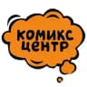 Комикс-центр РГБМ