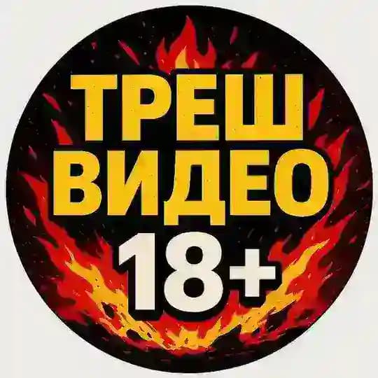 ВОЙНА США ИРАН | Новости 18+