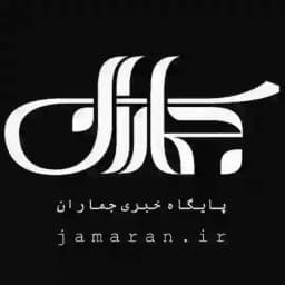 جماران Profile