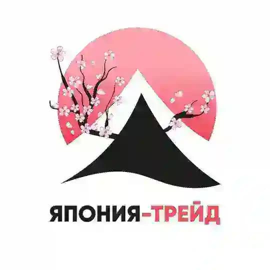 Авто из Японии - Япония-Трейд
