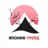 Авто из Японии - Япония-Трейд