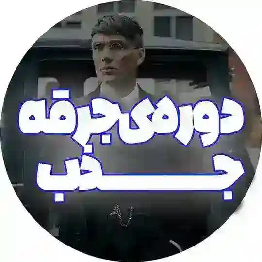 خالد خنیفر | Alveronss (جرقه جذب)