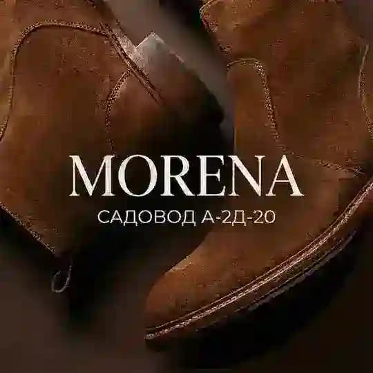 Morena А-2Д-20 | Обувь штучно и оптом Руслан