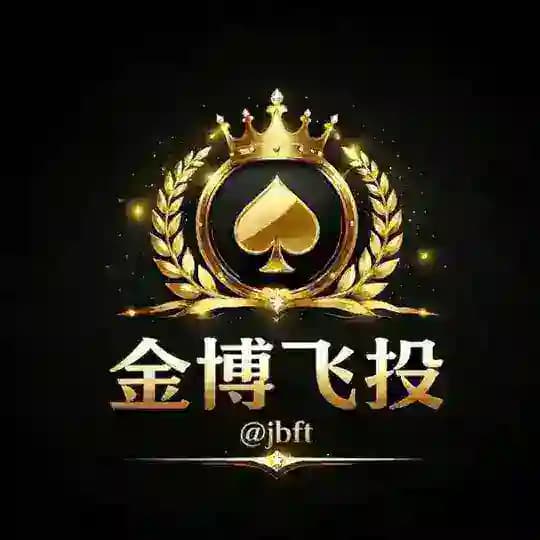 金博飞投 @jbft