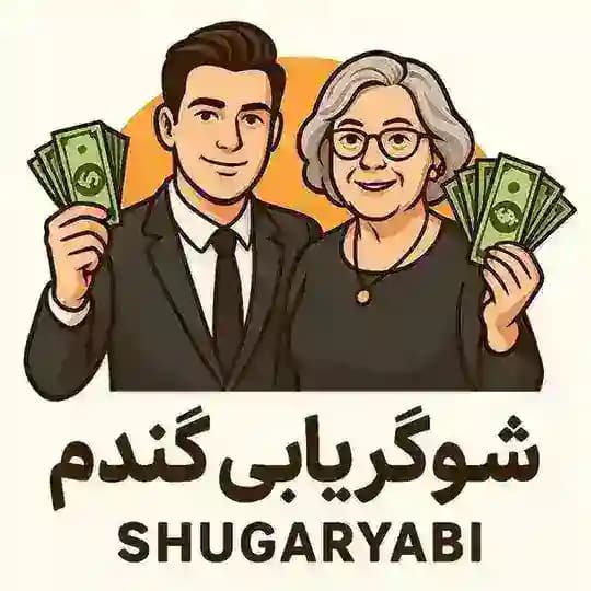 شوگرمامی مامی ددی دوستیابی