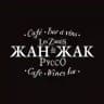 Бистро «Жан-Жак»