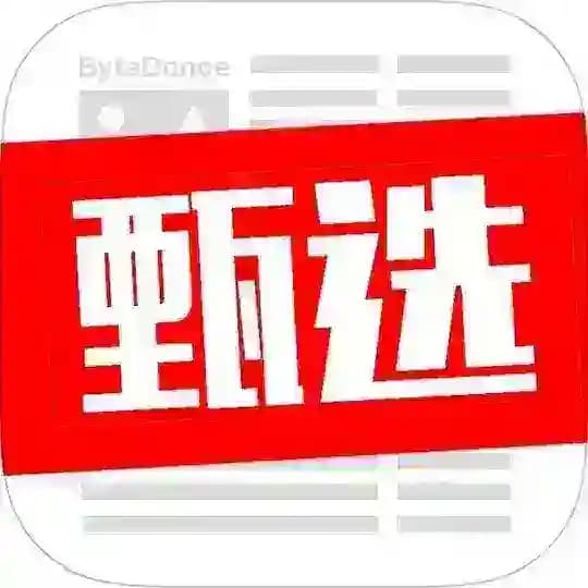 深圳出击资源榜
