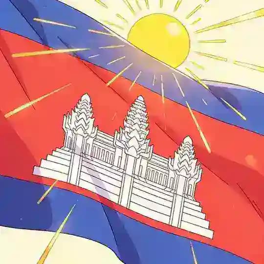 柬埔寨新闻l柬埔寨吃瓜🇰🇭