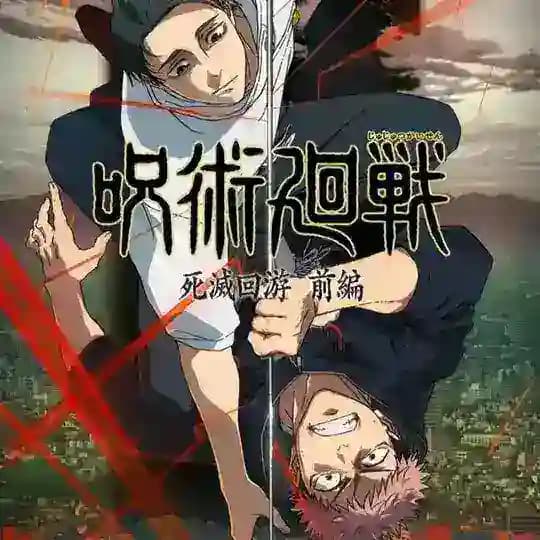 Jujutsu Kaisen S3 SUB INDO