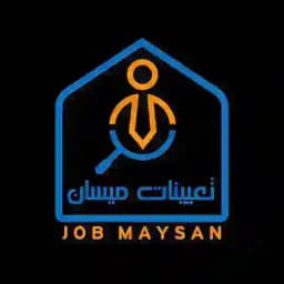 تعيينات ميسان Profile