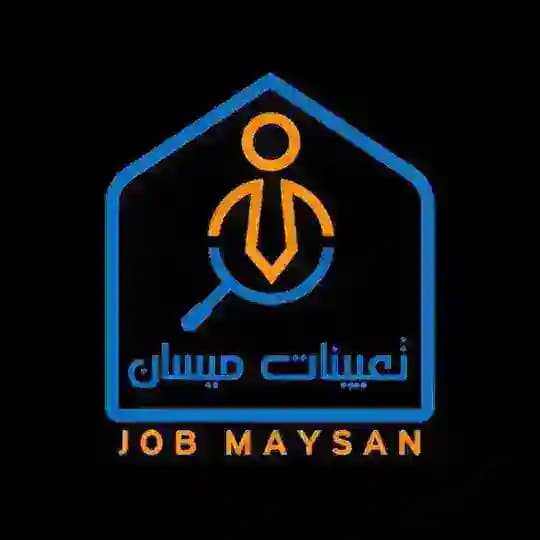 تعيينات ميسان Profile